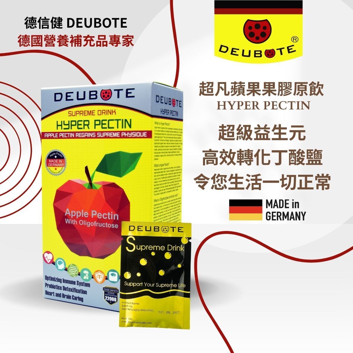 Hyper Pectin-USP Pectin Made in Germany