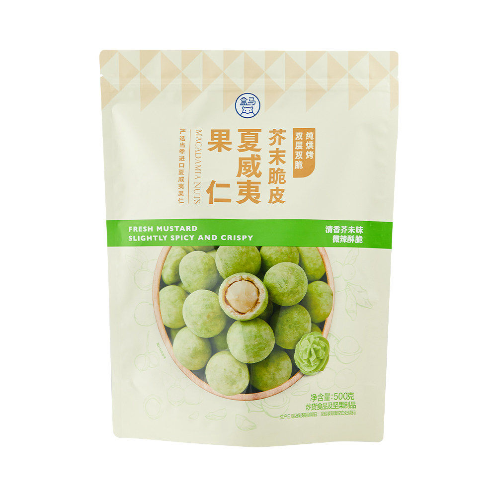 盒馬芥末脆皮夏威夷果仁500g休閒零食下午茶平行進口新老包裝交替發貨