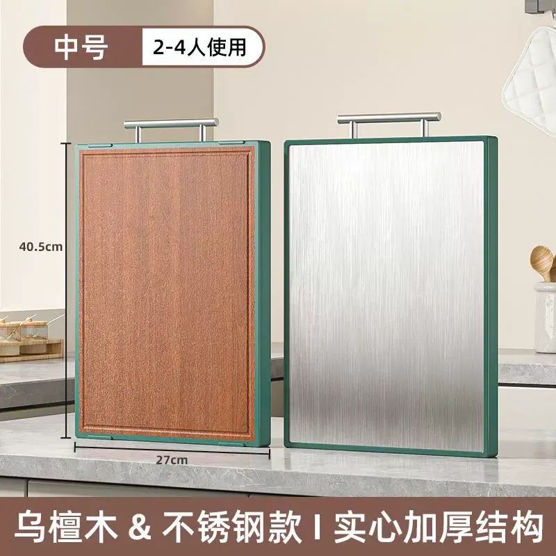 烏檀木餸板抗菌防黴家用不銹鋼雙麵案板實木質佔砧板切餸板粘