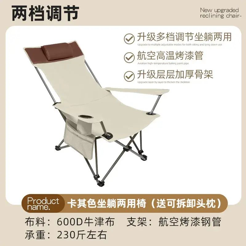 辦公室摺疊躺椅午休床單人小床戶外午睡神器工位成人家用便攜簡易