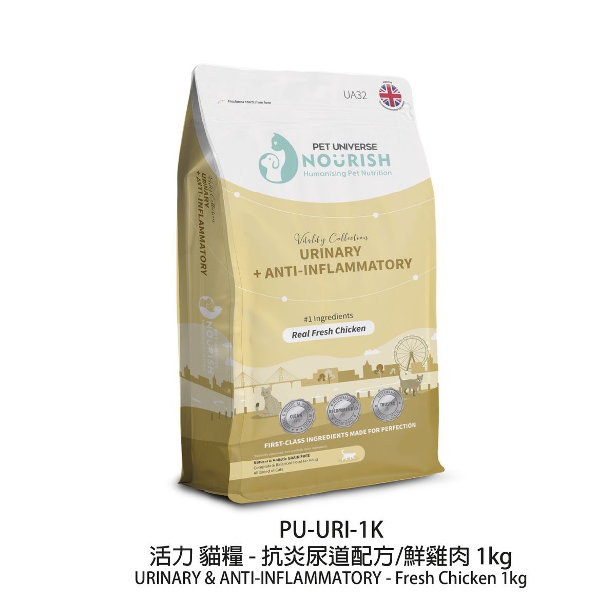 活力貓糧 抗炎尿道配方-鮮雞肉 貓糧 (1kg) UA32 貓乾糧 080084 最佳食用日期:08/2026