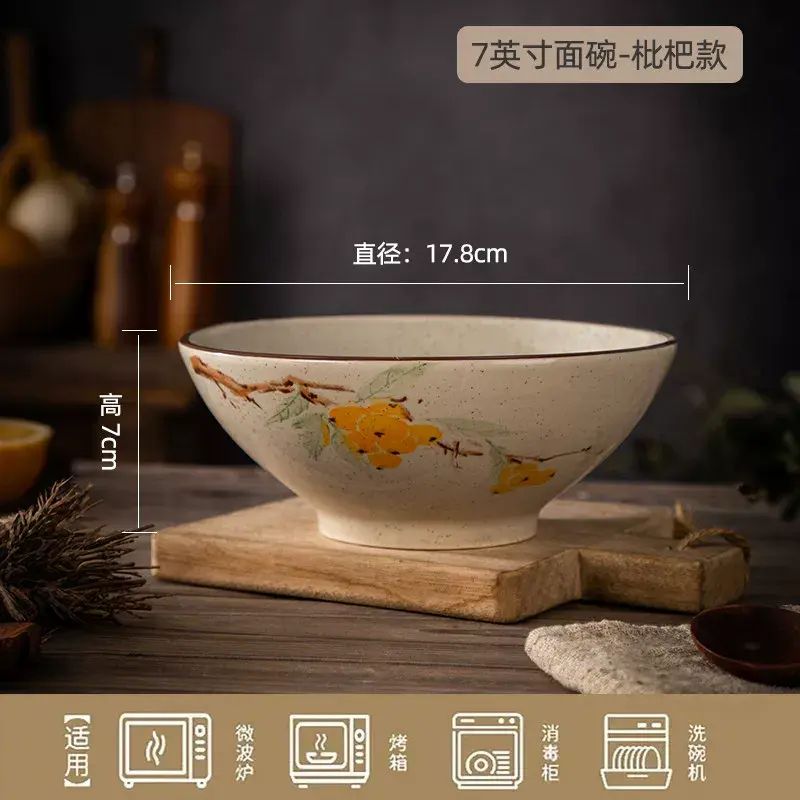 中式復古陶瓷面碗家用碗大容量拉麵碗泡麵湯碗斗笠碗螺螄粉碗大碗