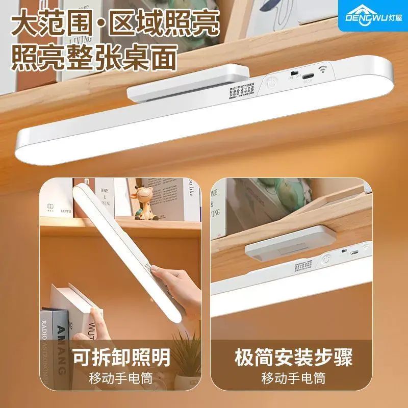 臺燈護眼學習燈LED學生宿舍臥室床頭夜燈大學寢室磁啜酷斃燈