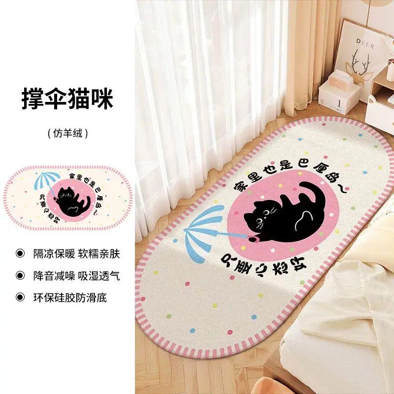 仿羊绒地毯卧室女ins风吸水脚踏垫耐脏易打理床边毯家用柔软地垫