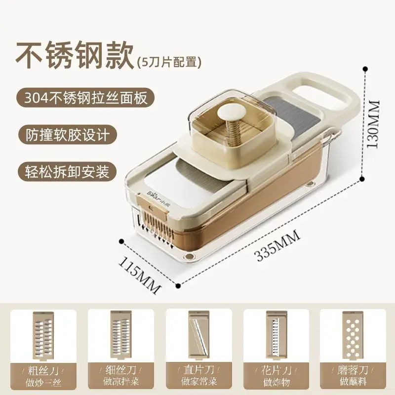 Bear Vegetable Cutter CX-JE035 Shredder Slicer