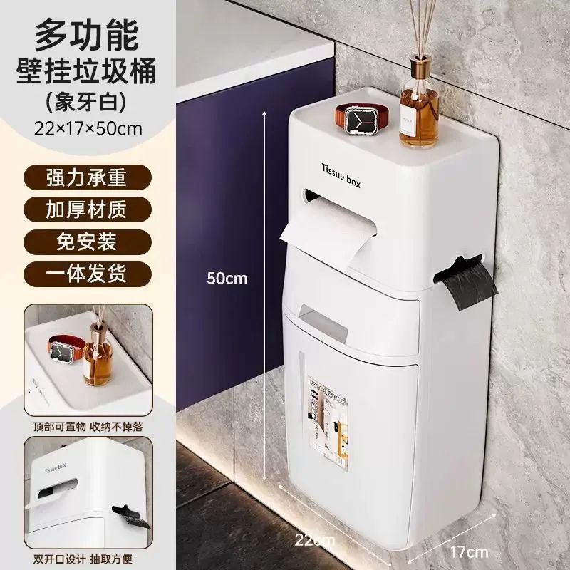 Trash can household wallmounted bathroom with lid tissue box crevice integrated living