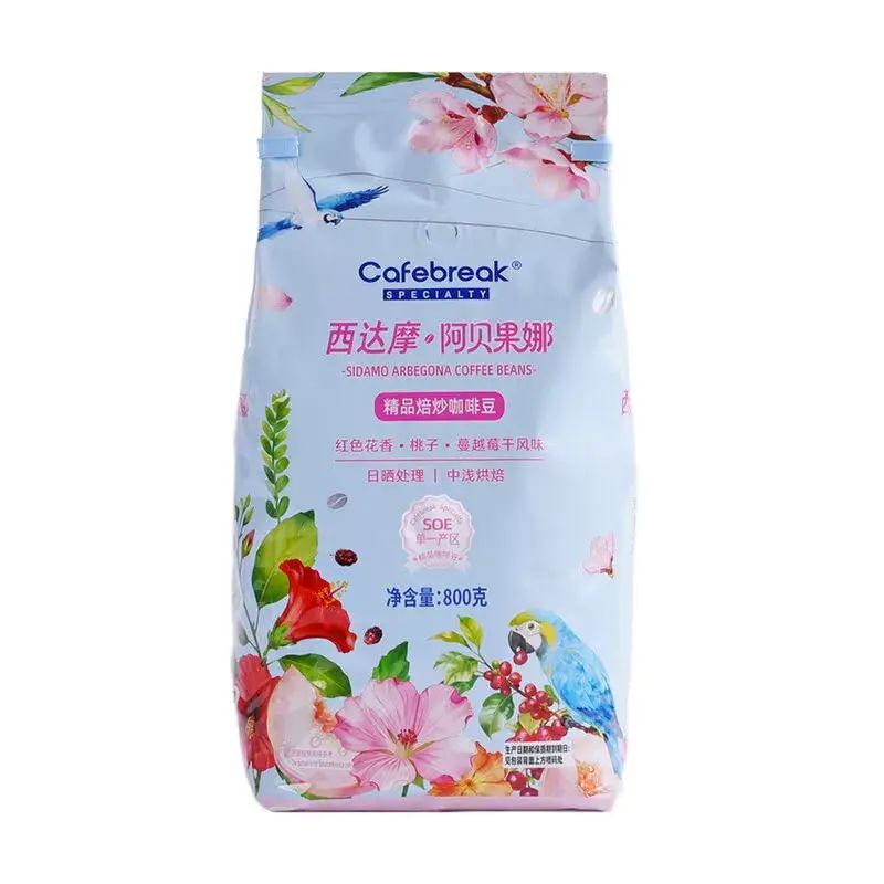 山姆會員商店正品 布蕾克 西達摩阿貝果娜咖啡豆 800g 山姆咖啡豆