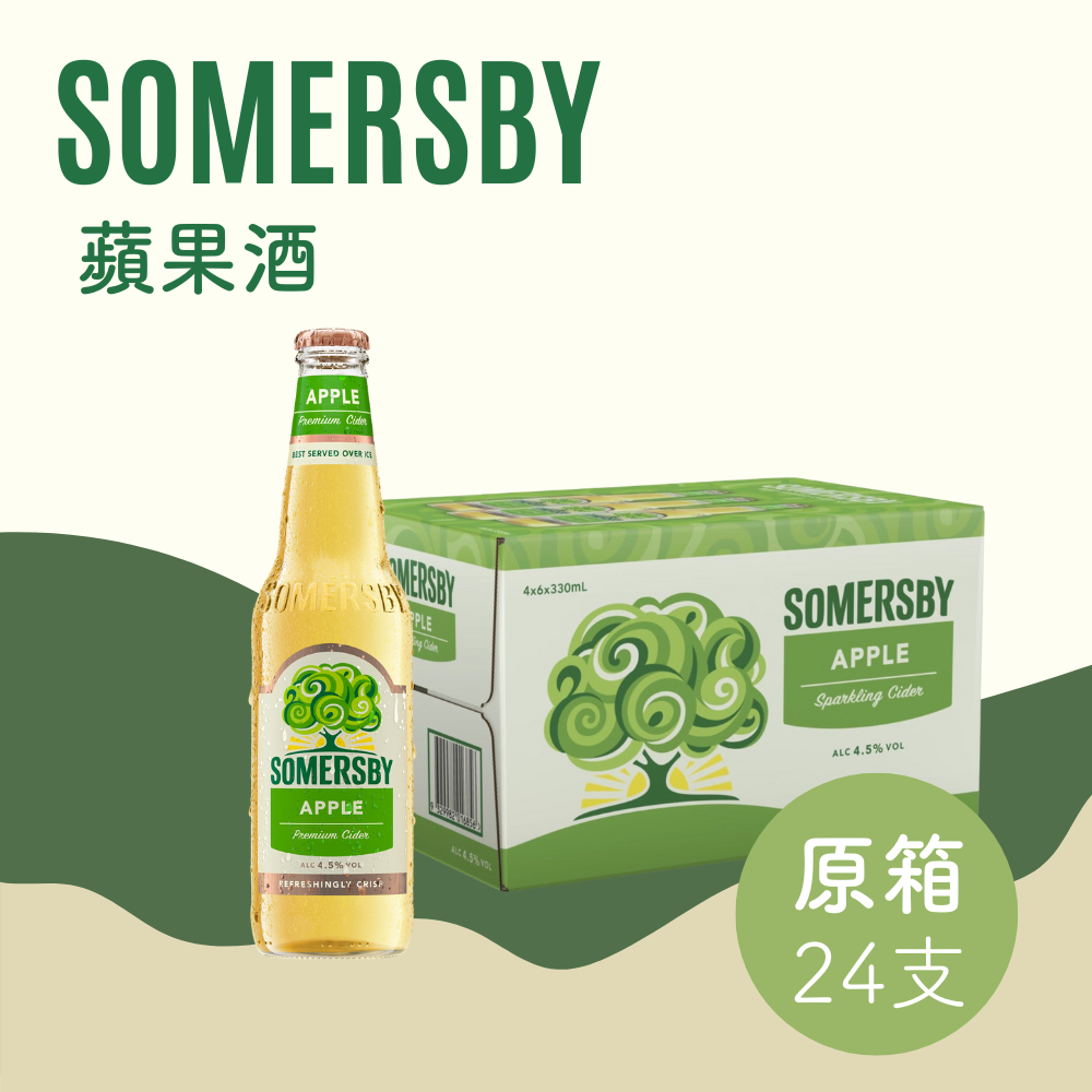 [原箱] 蘋果酒 330ml x 24 (新鮮期:2026年7月或之後)