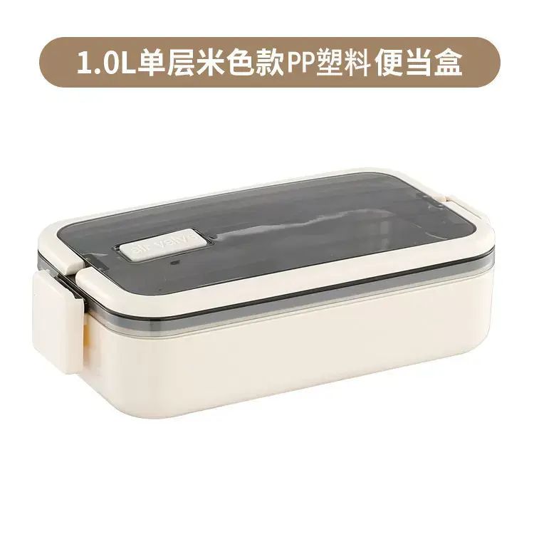 新款不锈钢保鲜盒 分层保温上班族学生便携式微波炉分格午餐饭盒