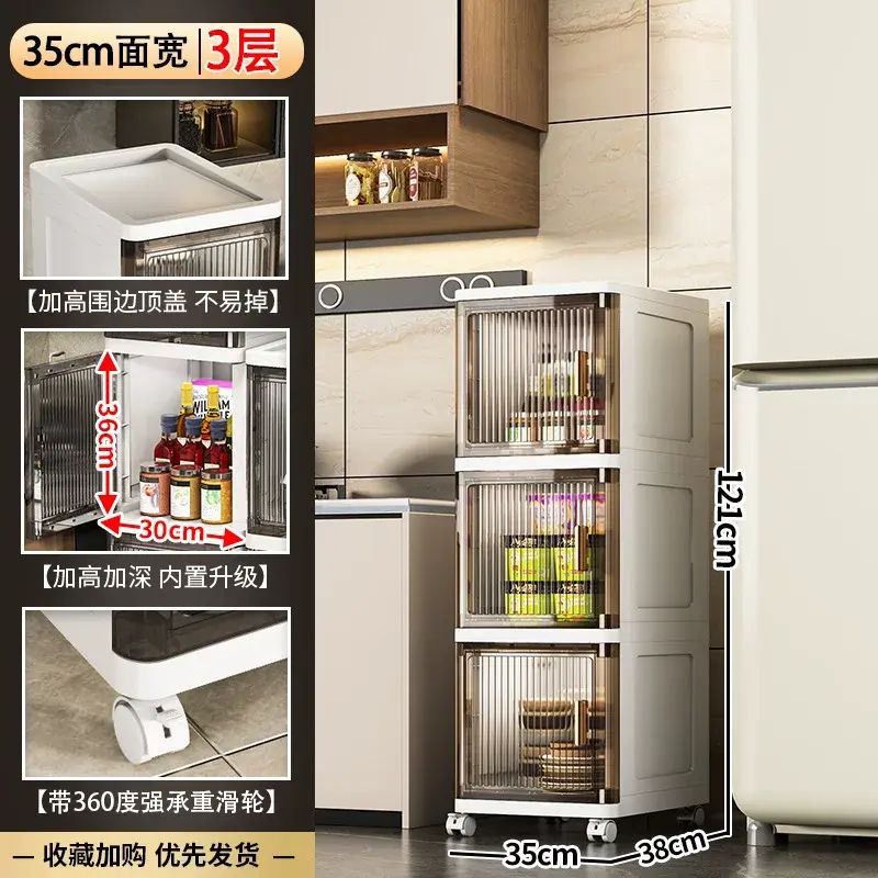 25-35宽开门夹缝收纳柜 家用储物置物架杂物收纳箱透明塑料窄缝柜