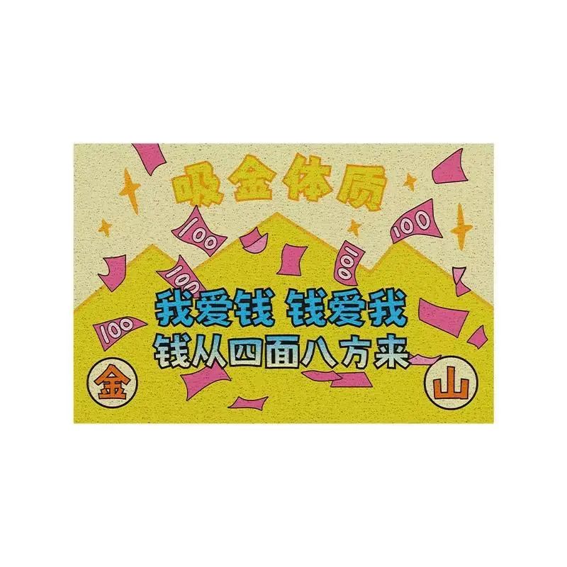 可愛趣味文字入戶門絲圈地墊家用線圈玄關地毯除塵防滑可裁剪門墊