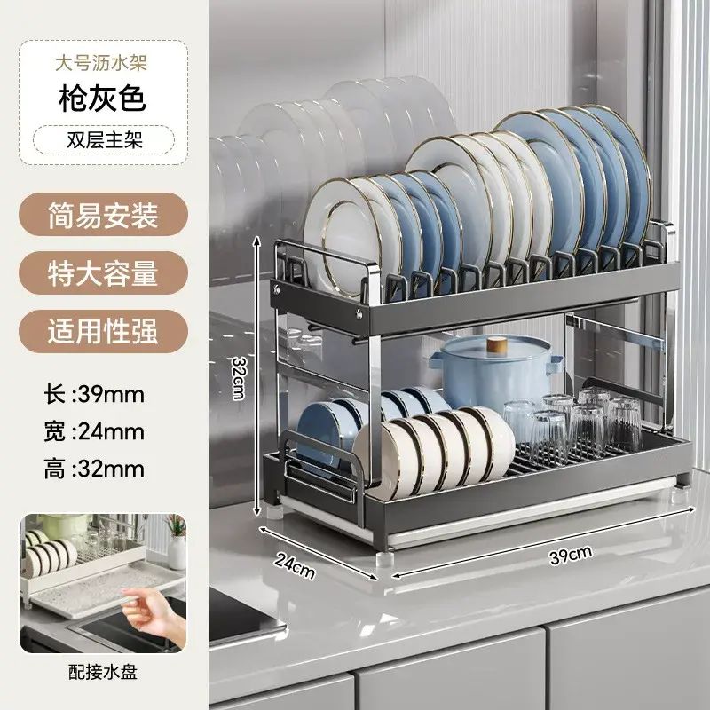 Kitchen sink shelf multi-functional dish rack and storage rack
