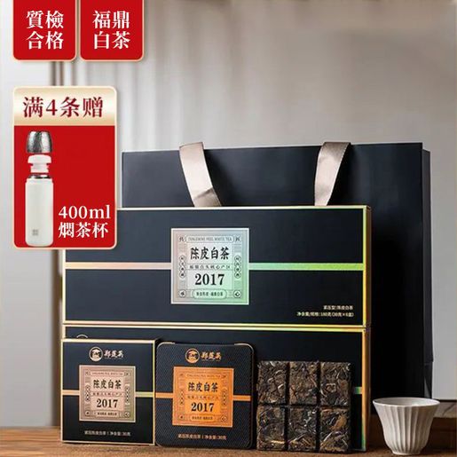鄭蓮英| 福鼎白茶2017貢眉陳皮老白茶禮盒裝| 商品分類(1) : 三盒共540g