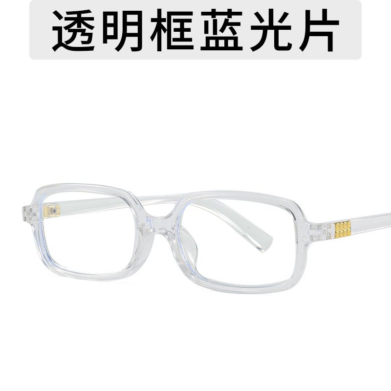 窄黑框小脸太阳镜欧美风小方形简约优雅百搭方圆脸墨镜女-透明框蓝光片 如图