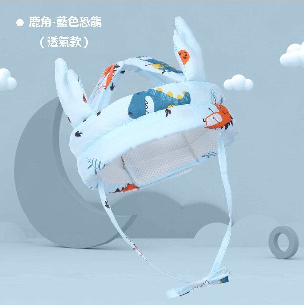 嬰兒防摔護頭帽（藍色恐龍鹿角款透氣網）（尺寸： 70*10*2.5CM）