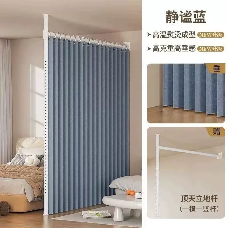 門簾 隔斷簾 臥室 房間 家用簾 屏風掛簾免打孔玄關遮擋簾子窗簾