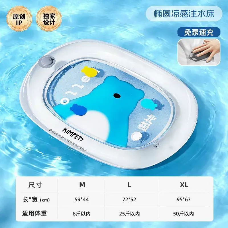 貓咪水床褥寵物大號充氣冰墊夏季防抓涼墊加厚防抓玩具狗狗涼冰墊