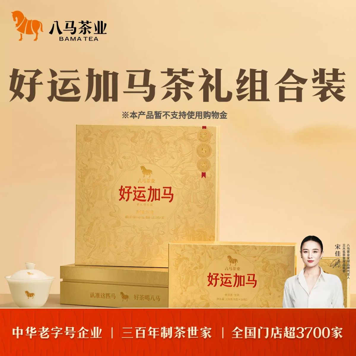 【I0698】Bama Tea Fuding White Tea Shoumei & Raw Pu'er Tea 5-Year Aged Combo Gift Box 293g