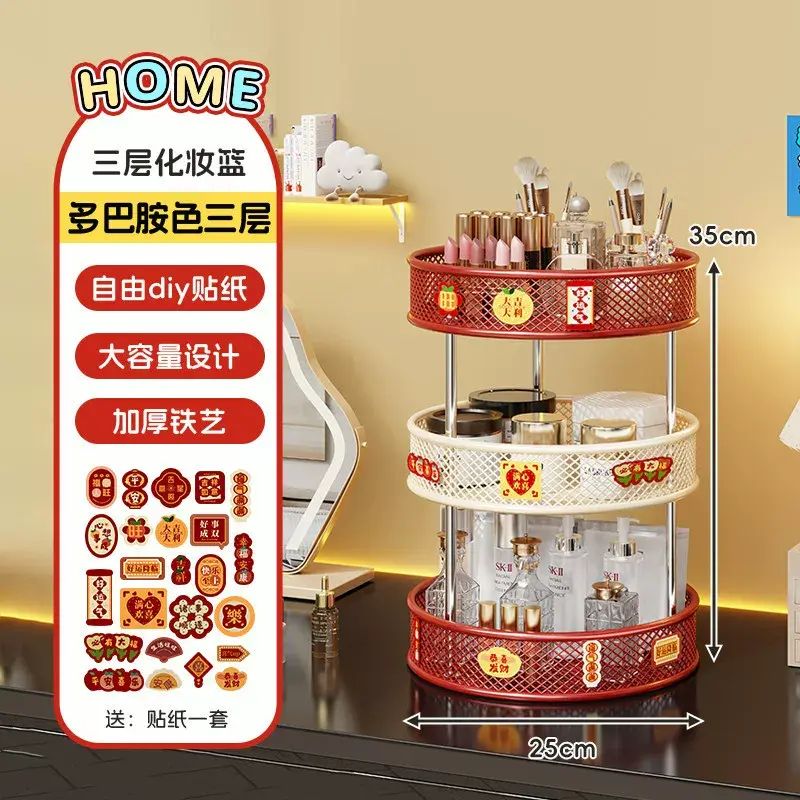 化妝品收納架家用多層彩妝化妝掃置物架檯面大容量香水唇膏整理架