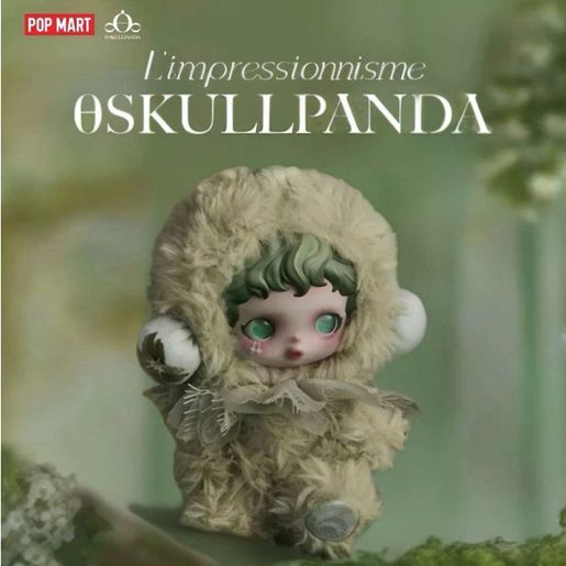 POP MART | SKULLPANDA 光織園系列毛絨公仔掛件限量正版商品| 尺碼: 07
