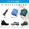 Japan AMEDAS Waterproof Spray Oil & Rain Spray Shoe Waterproofing Agent Clothes Leather Waterproof