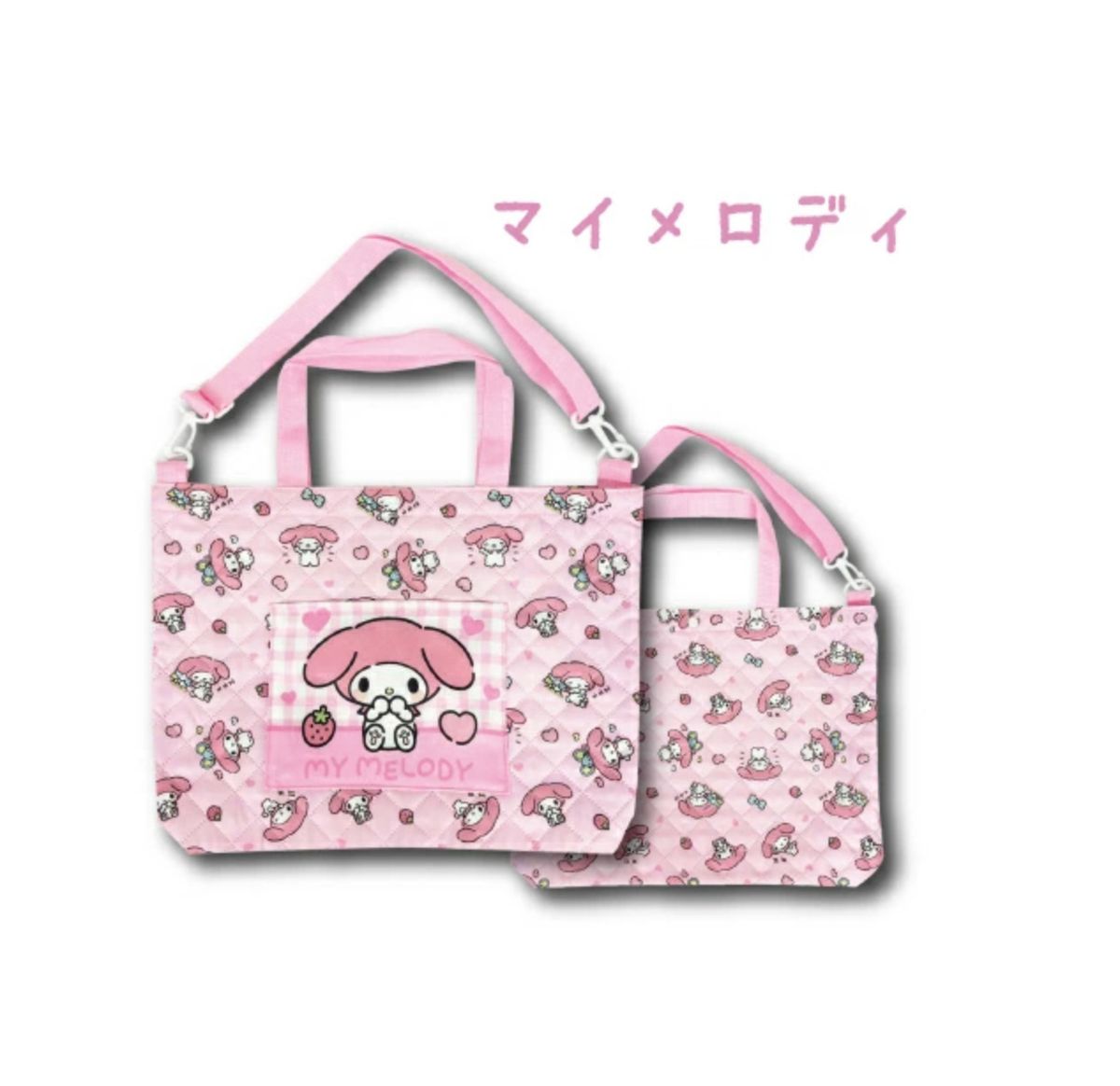 My Melody 2Way 補習袋  （平行進口）