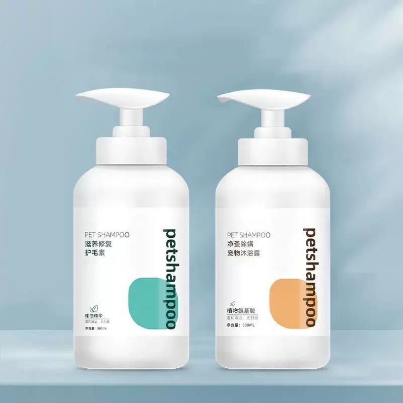 宠物沐浴露驱臭抑螨猫狗用洗澡沐浴香波泰迪抑菌止痒洗护温和清洁