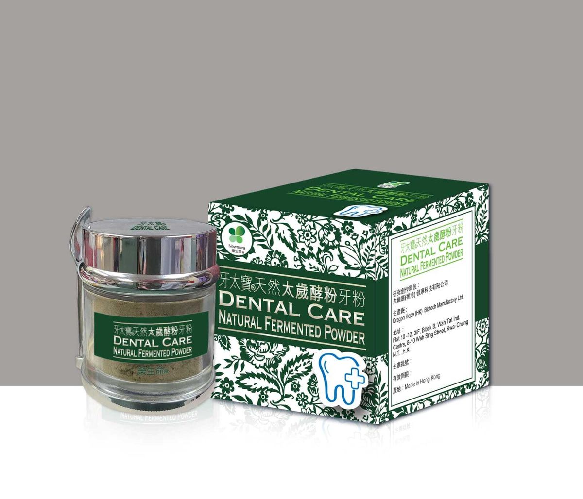 樂生命天然太歲酵粉牙粉