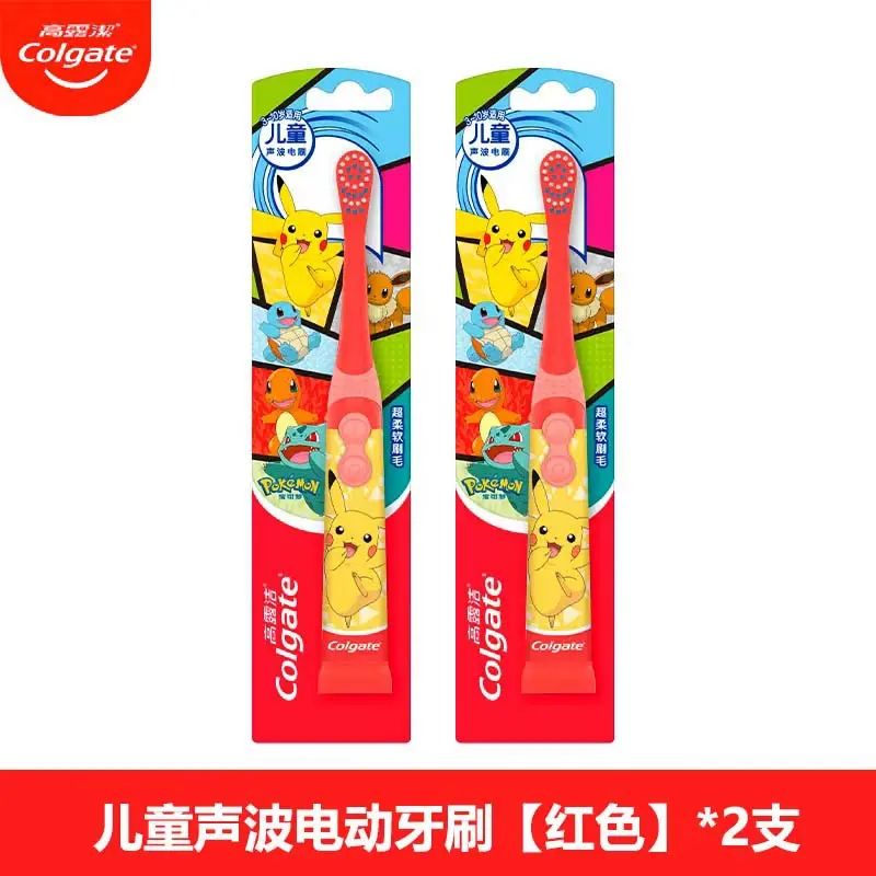 高露洁电动牙刷儿童可梦软毛刷头皮卡丘声波官方正品商超同款