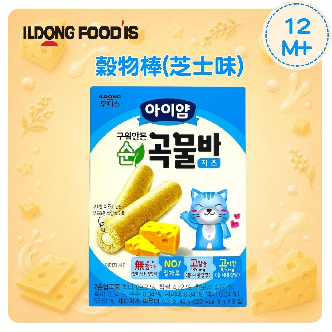 Cheese Grain bar 40g (Suitable for 12 months or above)_ID023*Best Before:25 May 2027