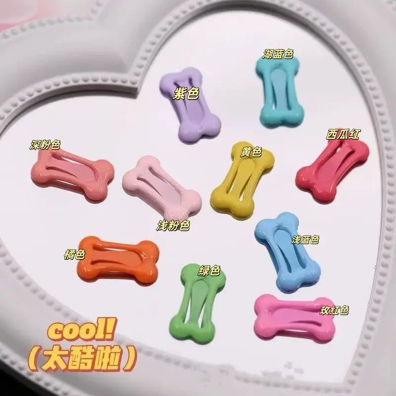 狗骨頭髮夾BB夾套裝日常百搭女童忌廉寶寶前額劉海碎髮側邊小夾子