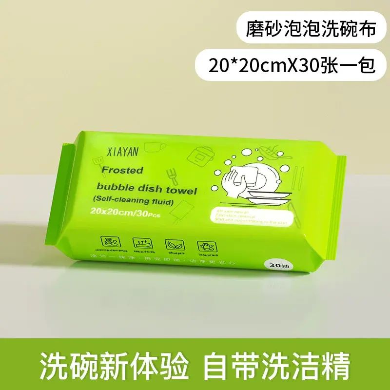 Disposable Bubble Dishwashing Cloth with Detergent Kitchen Lazy Thickened Washable Cleaning