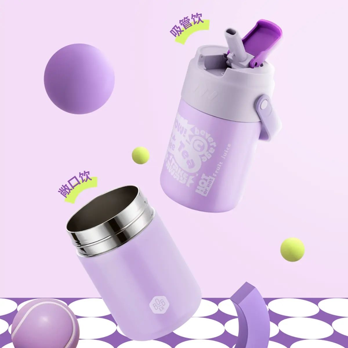 BOBER-博堡-柚见吸管杯 便携保温壶 保温杯 咖啡杯 早餐杯 泡茶杯