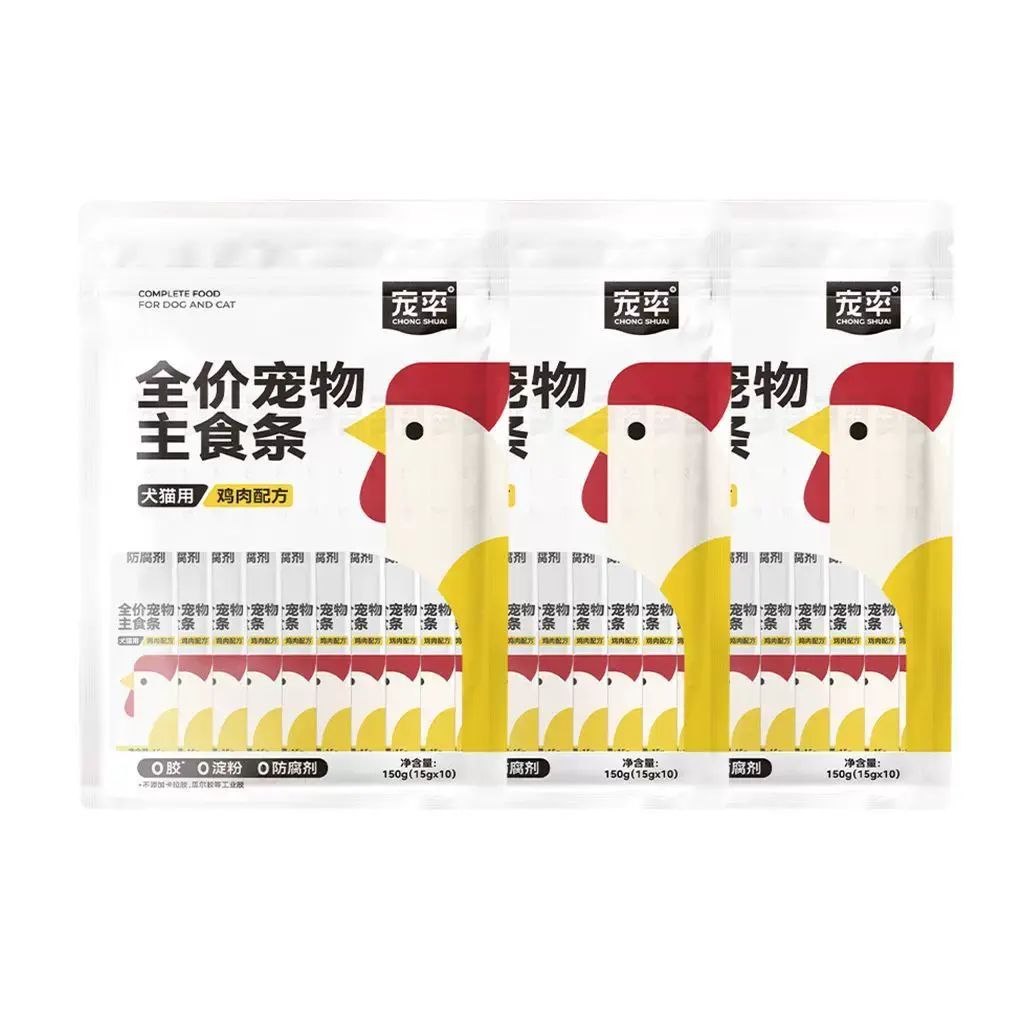 宠率猫狗通用猫条互动奖励猫湿粮狗粮狗零食肉泥150g*3包