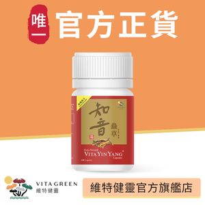 加強配方知音蟲草菌絲體膠囊  - 10粒 
