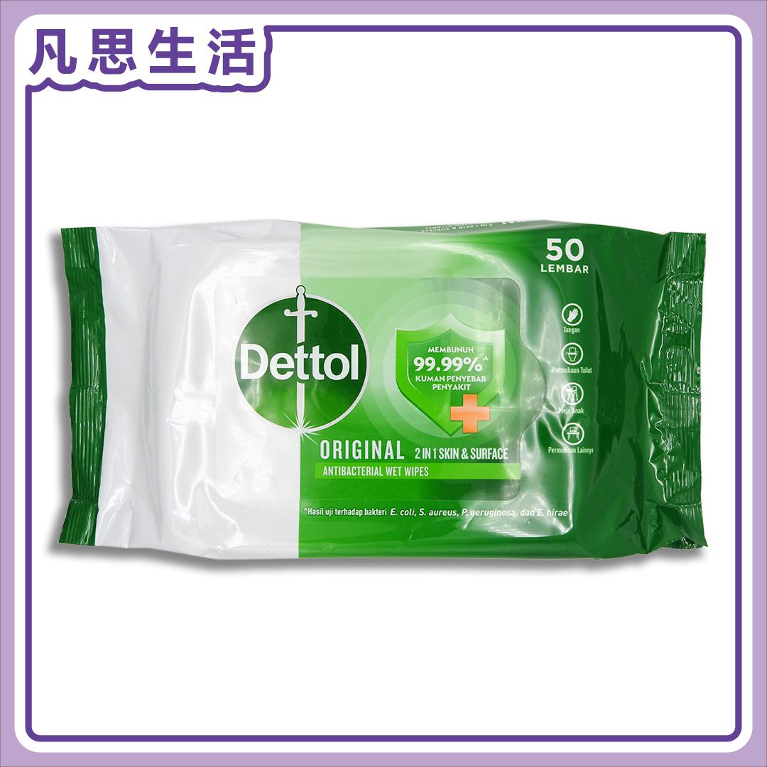 Dettol Anti-Bacterial Wet Wipes 50s[Parallel Import] #27544
