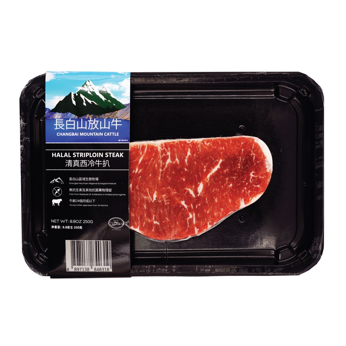 長白山無激素清真西冷牛扒 (250G) #原廠包裝 #長白山放山牛 #無激素 #西冷牛扒 #牛扒 #清真