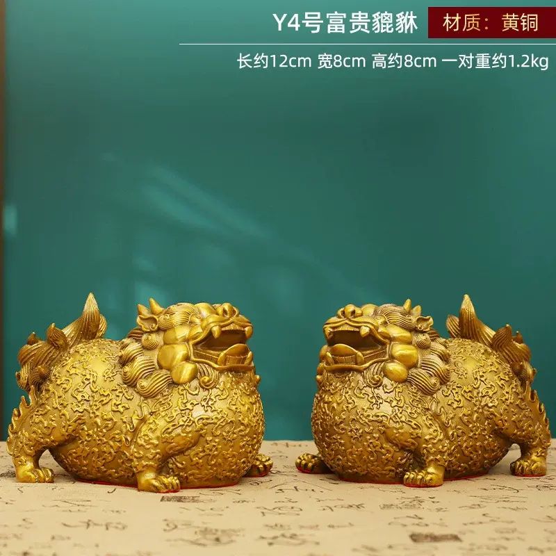 富貴貔貅黃銅擺件一對皮丘家居客廳書房銅擺飾店鋪納財黃銅裝飾品