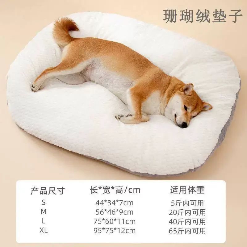狗狗垫子狗窝睡垫四季通用可拆洗猫窝地垫床垫睡觉用枕头宠物用品