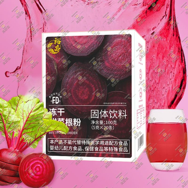凍幹甜菜根粉【凍幹鎖鮮技術|配料純淨|獨立小包裝|5gx20條】甜菜根粉汁 紅菜頭粉 健康代餐粉 減脂果蔬凍乾粉 富鐵高膳食纖維粉 即沖營養粉 - FP011081
