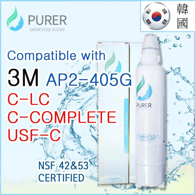 韓國高效型濾芯 全效型濾芯 - 3M AP2-405G C complete C-LC 兼容 同樣功效 替換濾芯(免費送貨) 濾水器 濾水濾芯