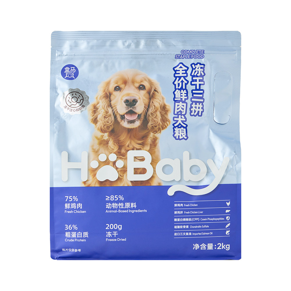 盒馬凍幹三拼全價鮮肉犬糧2kg*3袋寵物零食平行進口