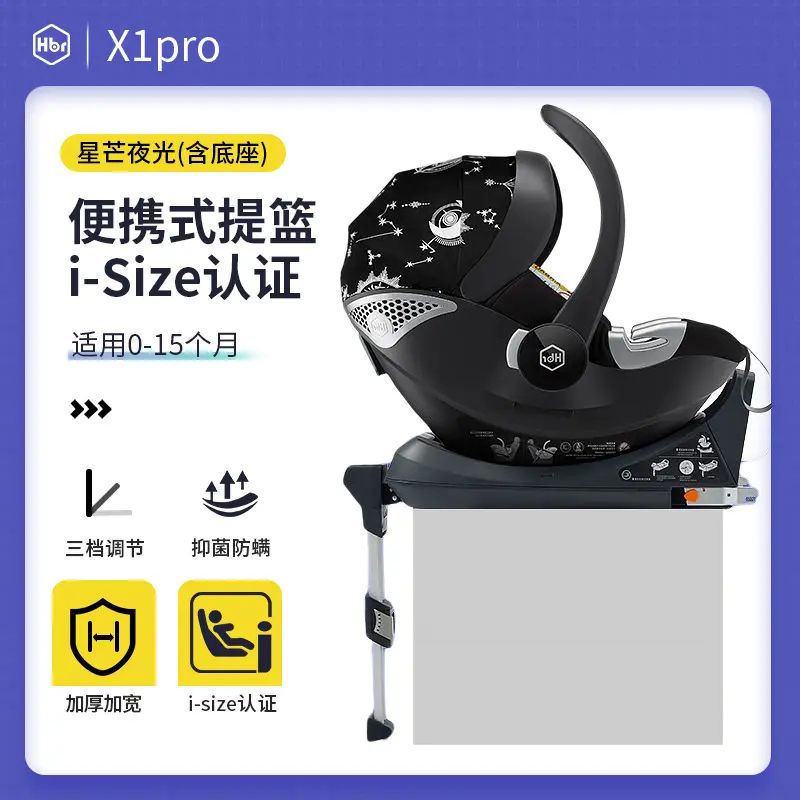 Hbr X1 Pro Portable Carry Cot with Base Car Safety Seat Starry Night Glow