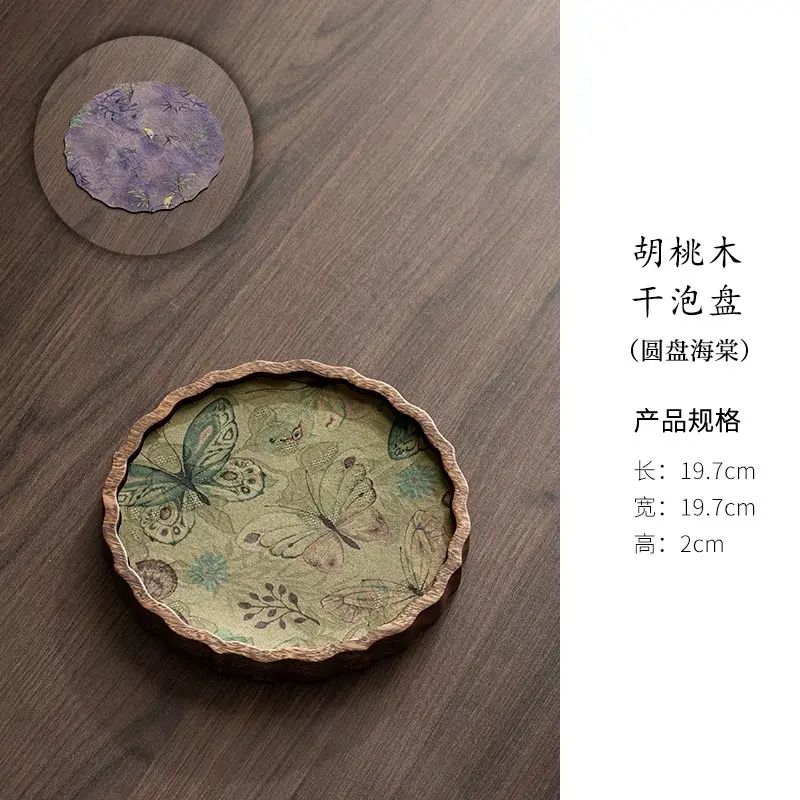 胡桃木托盘多款式实木壶承简约酒店茶盘单层壶托长方形家用干泡台