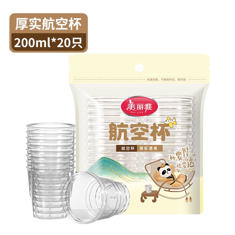 BeautyA disposable cup, plastic cup  20 Pcs 