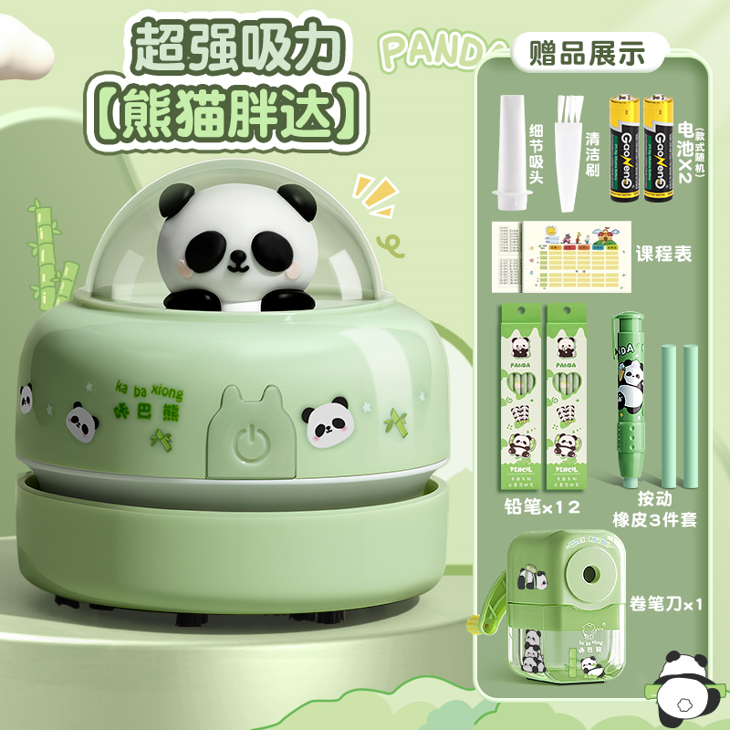 库洛紫米桌面清洁机电动迷你大吸力小车吸尘器吸橡皮屑收集器自动