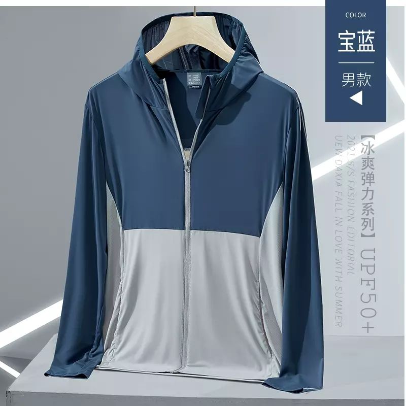 冰感丝滑轻薄夹克男春夏潮流拼色防晒衣服情侣款速干防紫外线外套