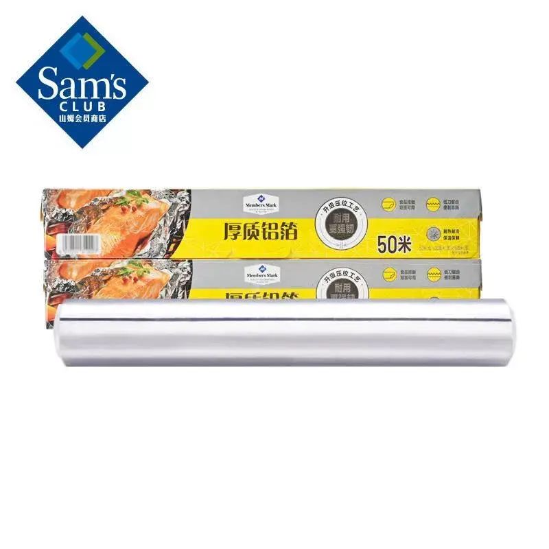 山姆会员代购 Member's Mark 厚质铝箔 50米*2盒装