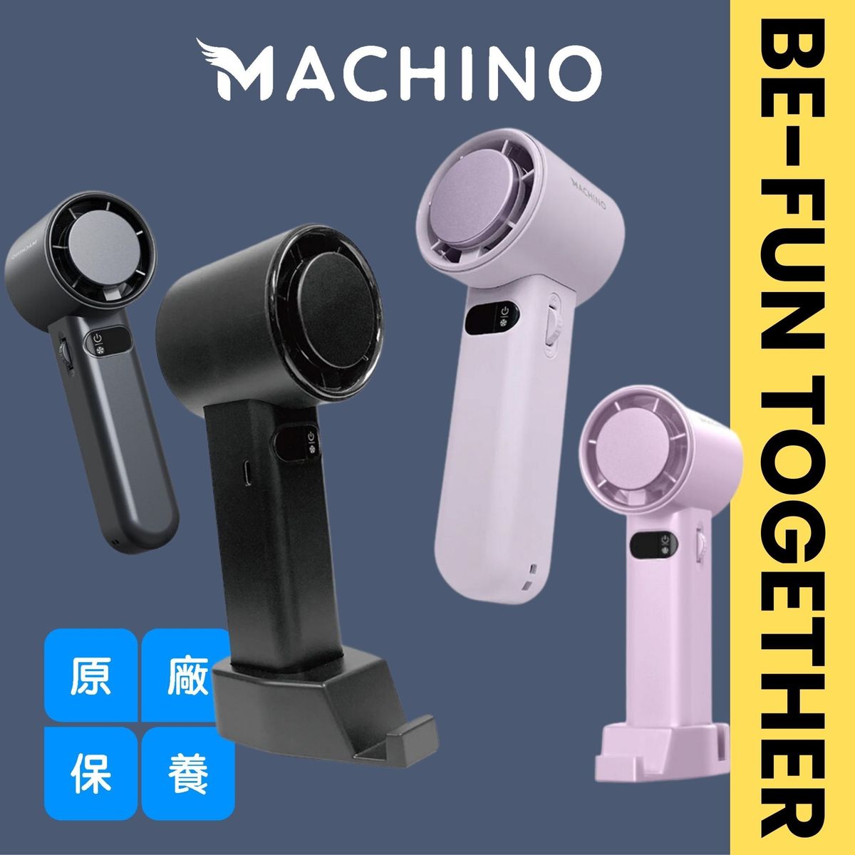 Machino | M13 Pro 家庭裝 四件裝風扇 黑色&紫色 手持製冷渦輪高速風扇 無線手提風扇 冷敷手持風扇 冷凍片風扇 ...