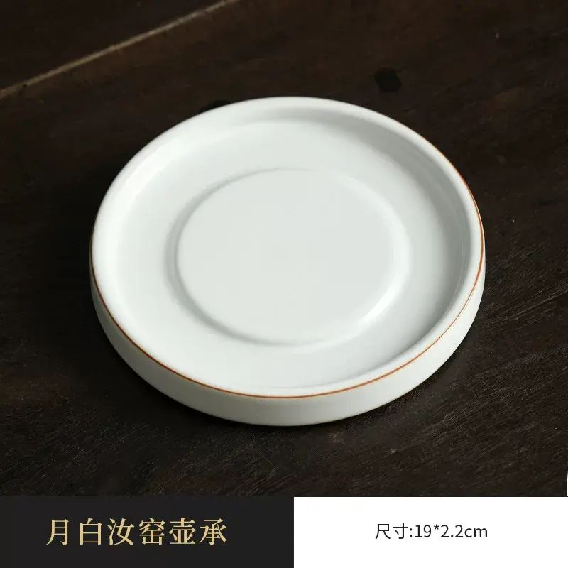 天青汝窯壺承茶托中式茶壺蓋碗底託家用養壺小托盤功夫茶承幹泡臺